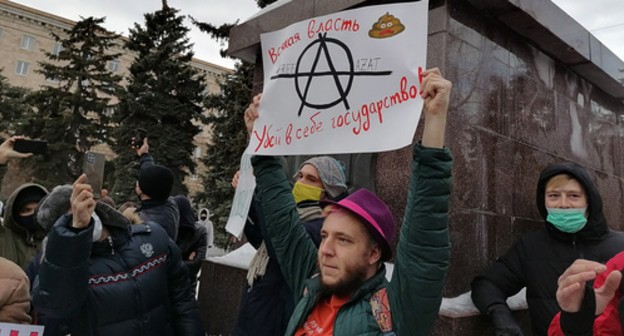 Participants of a protest rally in Volgograd, January 23, 2021. Photo by Tatiana Filimonova for the Caucasian Knot