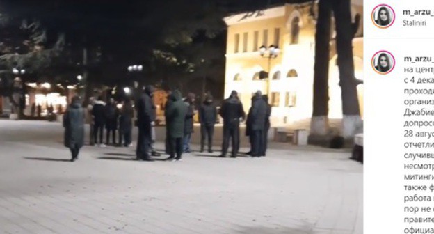 Protest action in Tskhinvali. Screenshot: https://www.instagram.com/p/CK4QdNNFvCK/