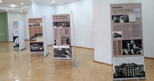 The travelling exhibition "Andrei Dmitrievich Sakharov – an epoch man" at the National Scientific Library. March 17, 2021. Photo by Tamara Agkatseva for the "Caucasian Knot"