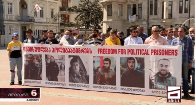 Protest action in Batumi, May 15, 2021. Screenshot from video footage by 'Mtavari Arkhi' TV company