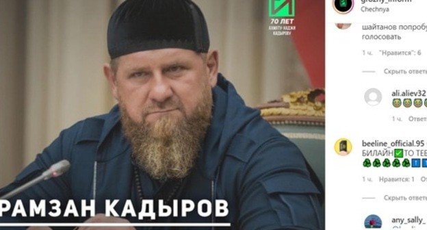 Ramzan Kadyrov. Screenshot of the post on Instagram grozny_inform https://www.instagram.com/p/CPEInG7n5ZF/?utm_medium=copy_link