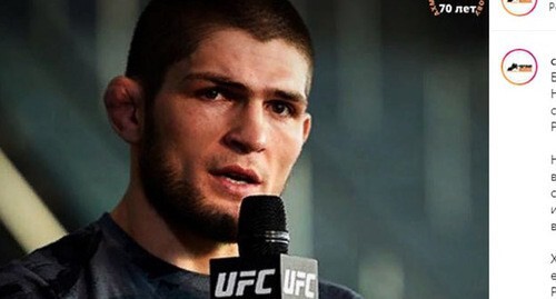 Khabib Nurmagomedov. Screenshot https://www.instagram.com/p/CPeMzg2pzoC/