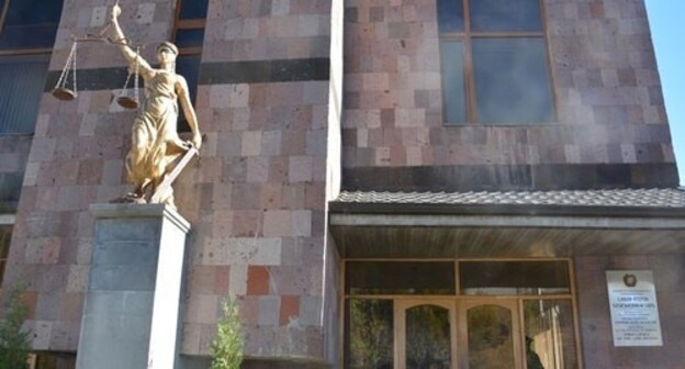 Armenian General Prosecutor's Office. Photo: the General Prosecutor's Office of Armenia