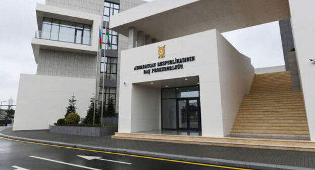 The Azerbaijani General Prosecutor's Office (GPO). Photo by the press service of the President of Azerbaijan