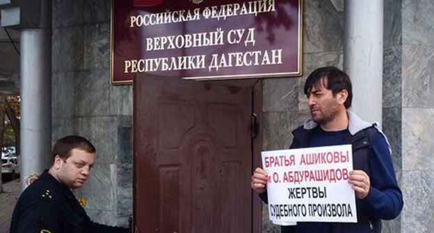 Magomed Khabibov holds picket in support of the detained Ashikov brothers at the Higher Court of Dagestan in Makhachkala. July 2020. Photo by Rasul Magomedov for the "Caucasian Knot"