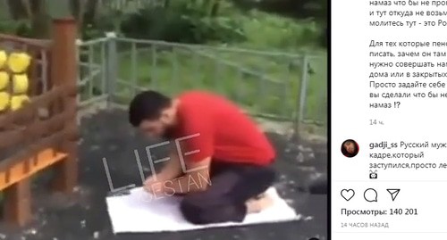 A man performs namaz in a playground. Screenshot: http://www.instagram.com/p/CQ6ew4FlfT8