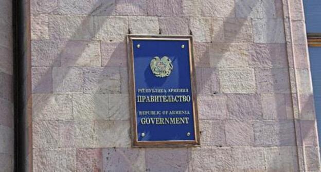 The building of the Armenian government. Photo by Tigran Petrosyan for the "Caucasian Knot"