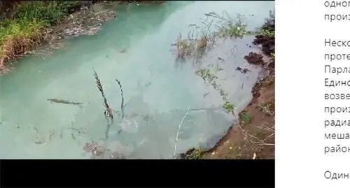 Wastewater is being discharged from the aluminium factory into a ditch from where it goes straight into the Sunzha River. Screenshot: http://www.instagram.com/p/CSkZjMFgeR2