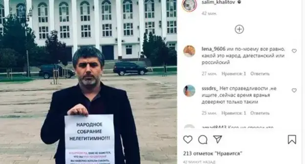 Activist Salim Khalitov holds a picket in Makhachkala. Screenshot: http://www.instagram.com/p/CUcMaSrlK2z/