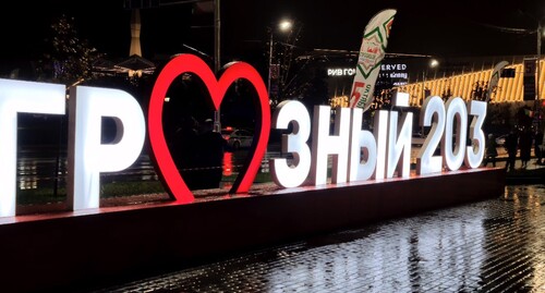 Celebration of the City Day in Grozny. Screenshot of the video on the OLD BOY RAMIL YouTube channel https://www.youtube.com/watch?v=dE4kfHr2WTE