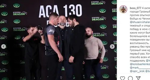 Stanislav Vlasenko (left) and Khussein Khaliev ahead of fight in MMA tournament in Grozny, October 4, 2021. Screenshot: http://www.instagram.com/p/CUrlrosjoE3/