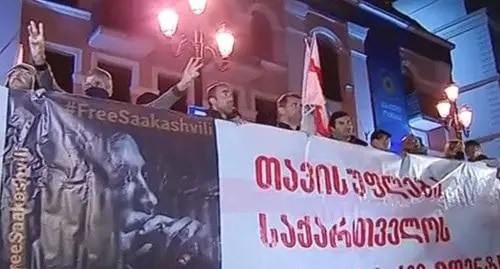 Activists of the "United National Movement" Party hold a protest action near Rustavi Prison. Screenshot: http://www.rustavi2.ge/ka/news/212045