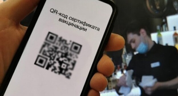 A QR code. Photo from the official website 05.rospotrebnadzor.ru