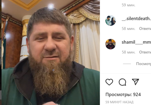 Screenshot of the video with Ramzan Kadyrov published on Instagram ya_pomoshnik_kra_95, January 15, 2022, https://www.instagram.com/p/CYwU_yboka8/