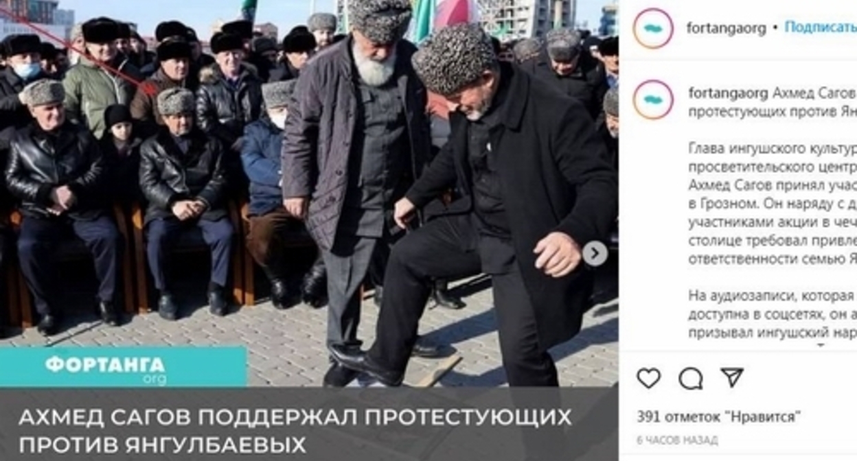 Akhmed Sagov attends a rally against the Yangulbaevs in Grozny on February 2, 2022. Screenshot of the publication in the Instagram account of FortangaORG