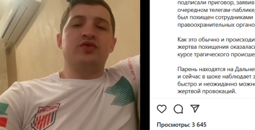 Screenshot of video with a refutation of the information of the Telegram channel: www.instagram.com/p/CZ_ihh8NiRP/