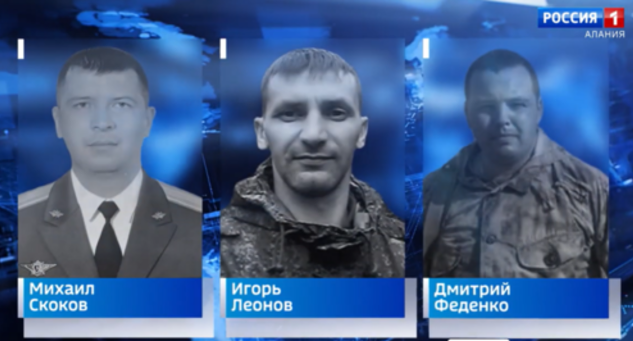 Russian soldiers killed in Ukraine. Screenshot of the video published on the website of “Alania” GTRK (State TV and Radio Broadcasting Company)  https://alaniatv.ru/severnaya-osetiya-proshhaetsya-s-voinami-pogibshimi-pri-vypolnenii-zadach-spetsoperatsii-na-territorii-ukrainy/?utm_source=yxnews&amp;utm_medium=desktop