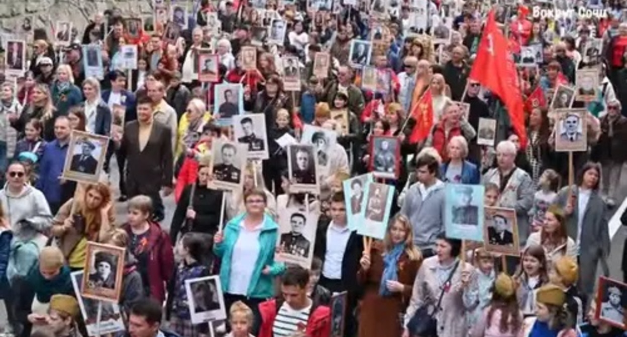 "Immortal Regiment" action in Sochi, May 9, 2022. Image made from video posted by ‘Vokrug Sochi YouTube Channel