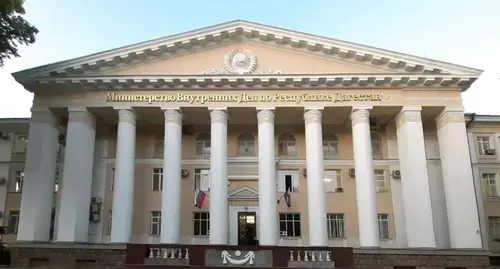 The building of the Ministry of Internal Affairs (MIA) of Dagestan. Photo by the press service of the Dagestani MIA