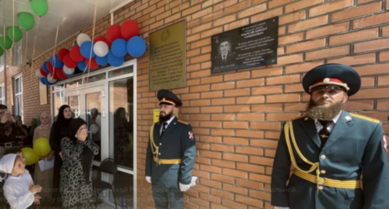 Memorial plaque in memory of Khamzat Ilyasov. Photo courtesy of the administration of the North Caucasian District of Rosgvardiya, https://t.me/rosgvard_sko/1175?single