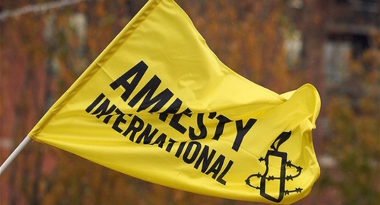 The flag of the Amnesty International. Photo: press service https://www.amnesty.eu/