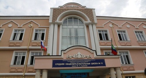 Derbent school. Photo: https://riadagestan.ru/