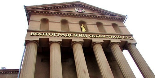 The Volgograd Regional Court building. Photo by Vyacheslav Yaschenko for the "Caucasian Knot"