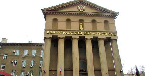 The Volgograd district court building. Photo by Vyacheslav Yaschenko for the "Caucasian Knot"