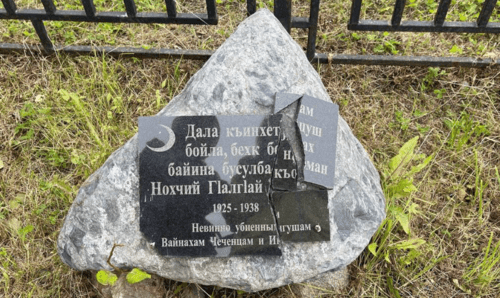 The memorial stones to prisoners of the Solovetsky Special Purpose Camp (SSPC), including those dedicated to repressed Chechens and Ingushes, have been damaged. Photo posted by the "Memorial" Society (included into the register of foreign agents) in the "VKontakte" social network on August 14, 2024 https://vk.com/wall-105855869