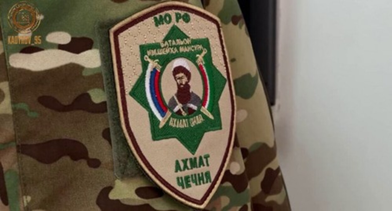 Uniform chevron of the fighters of the "Akhmat-Chechnya" unit. Photo from the Telegram channel Kadyrov_95