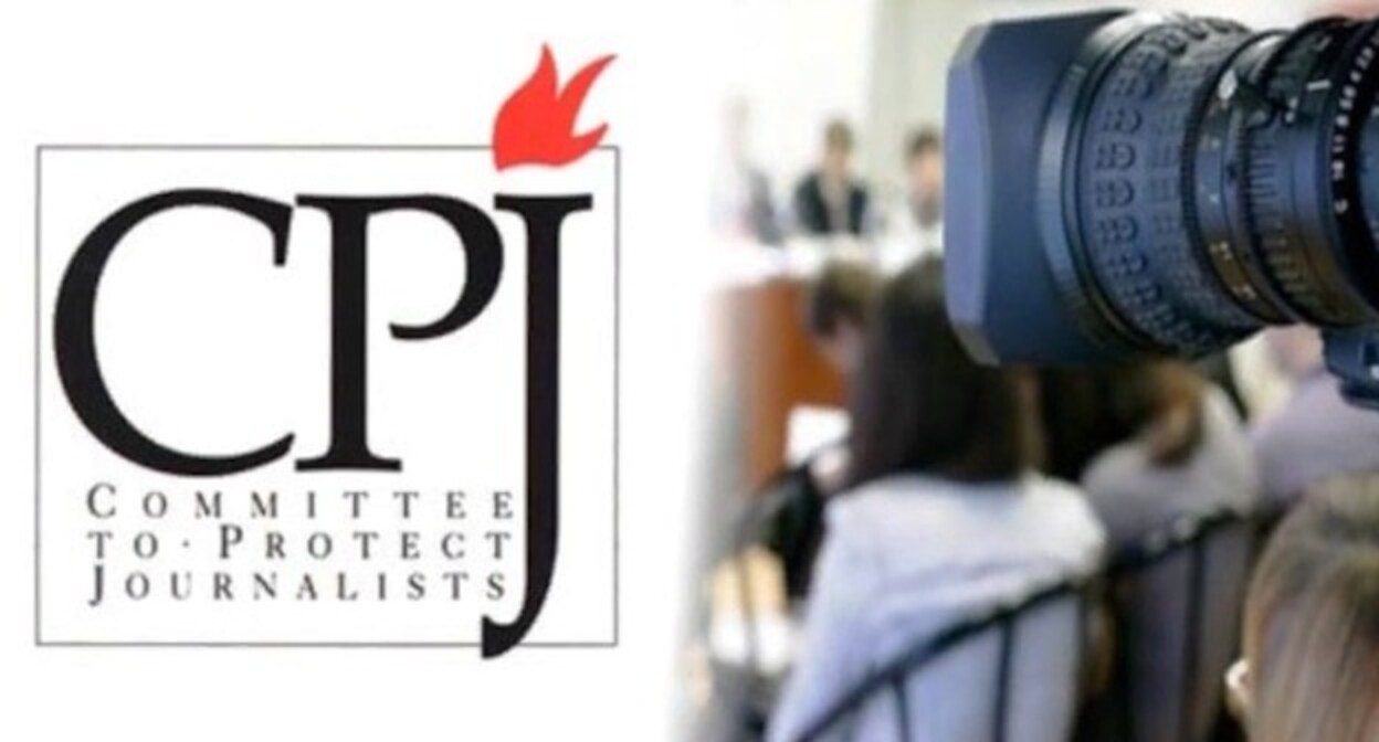 Logo of the Committee to Protect Journalists. Photo: www.cpj.org