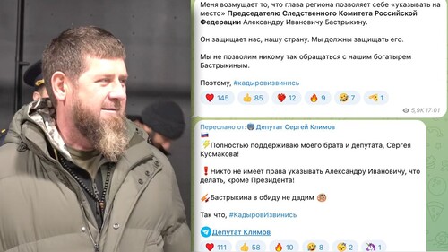 Kadyrov and posts supporting Bastrykin. Screenshot of a video: https://t.me/RKadyrov_95 screenshot: https://t.me/kusmakov