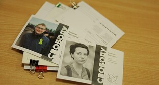 Brochures with photos of political prisoners. Photo: https://www.yabloko.ru/