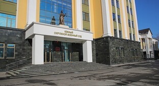 The Southern District Military Court. Photo: https://www.donland.ru/