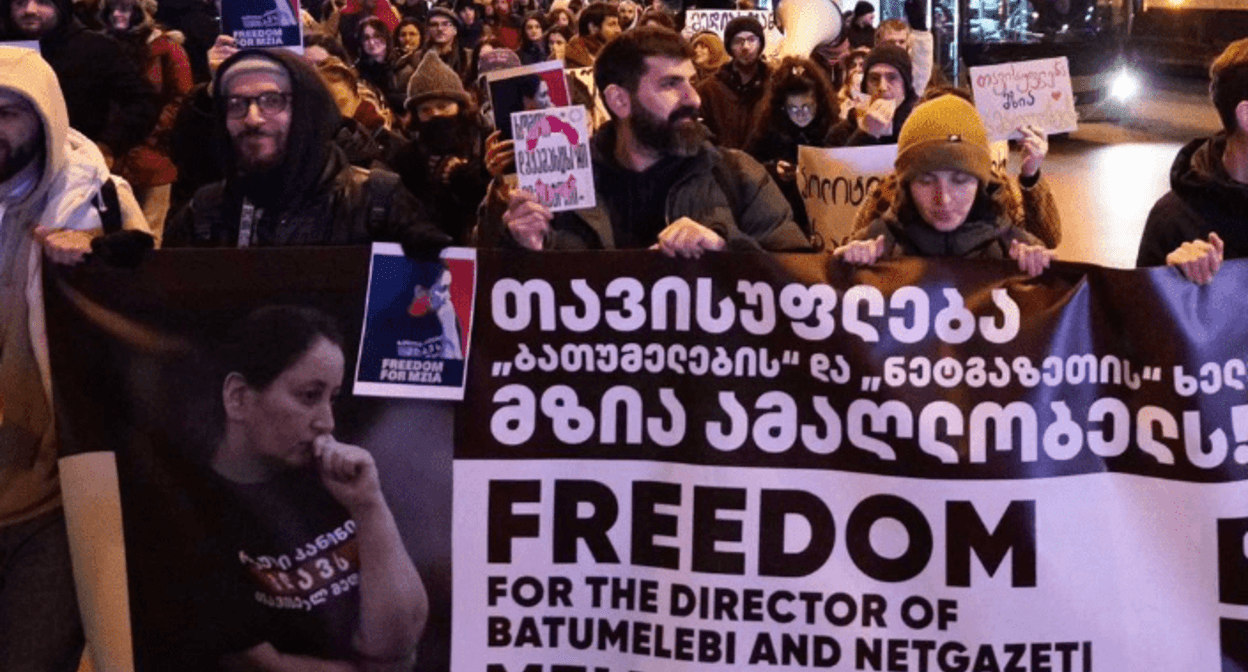 Protesters at a march in Tbilisi. Photo posted by Publika on January 16, 2025 https://www.facebook.com/photo/? fbid=1349051139827766&amp;set=a.715406393192247 the activities of the Meta Company, owning Facebook, are banned in Russia