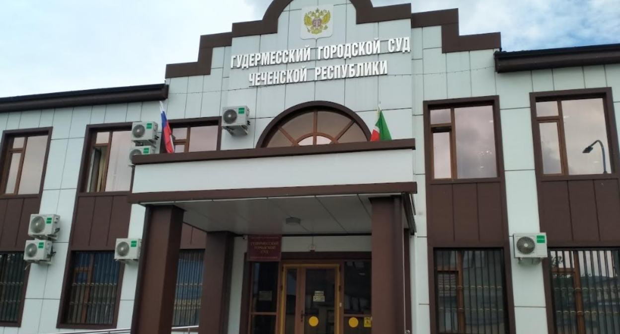 Gudermes City Court. Photo by a "Caucasian Knot" correspondent. Gudermes City Court. Photo by a "Caucasian Knot" correspondent.