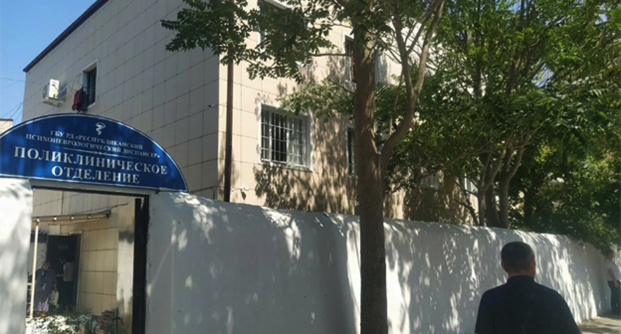 Republican Psychoneurological Dispensary. Photo: https://yandex.ru/maps/org/respublikanskiy_psikhonevrologicheskiy_dispanser Republican Psychoneurological Dispensary. Photo: https://yandex.ru/maps/org/respublikanskiy_psikhonevrologicheskiy_dispanser