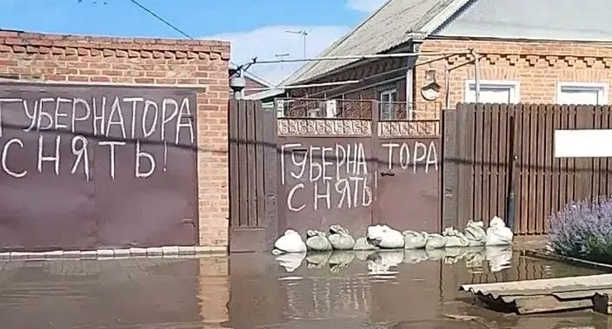 Graffiti on a fence and garage demanding the governor's resignation. Screenshot of the post: https://t.me/rusnews/86311 Graffiti on a fence and garage demanding the governor's resignation. Screenshot of the post: https://t.me/rusnews/86311